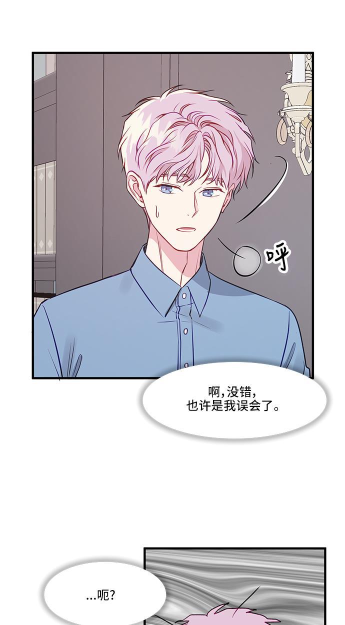 家庭教师reborn漫画韩漫全集-第34话无删减无遮挡章节图片 