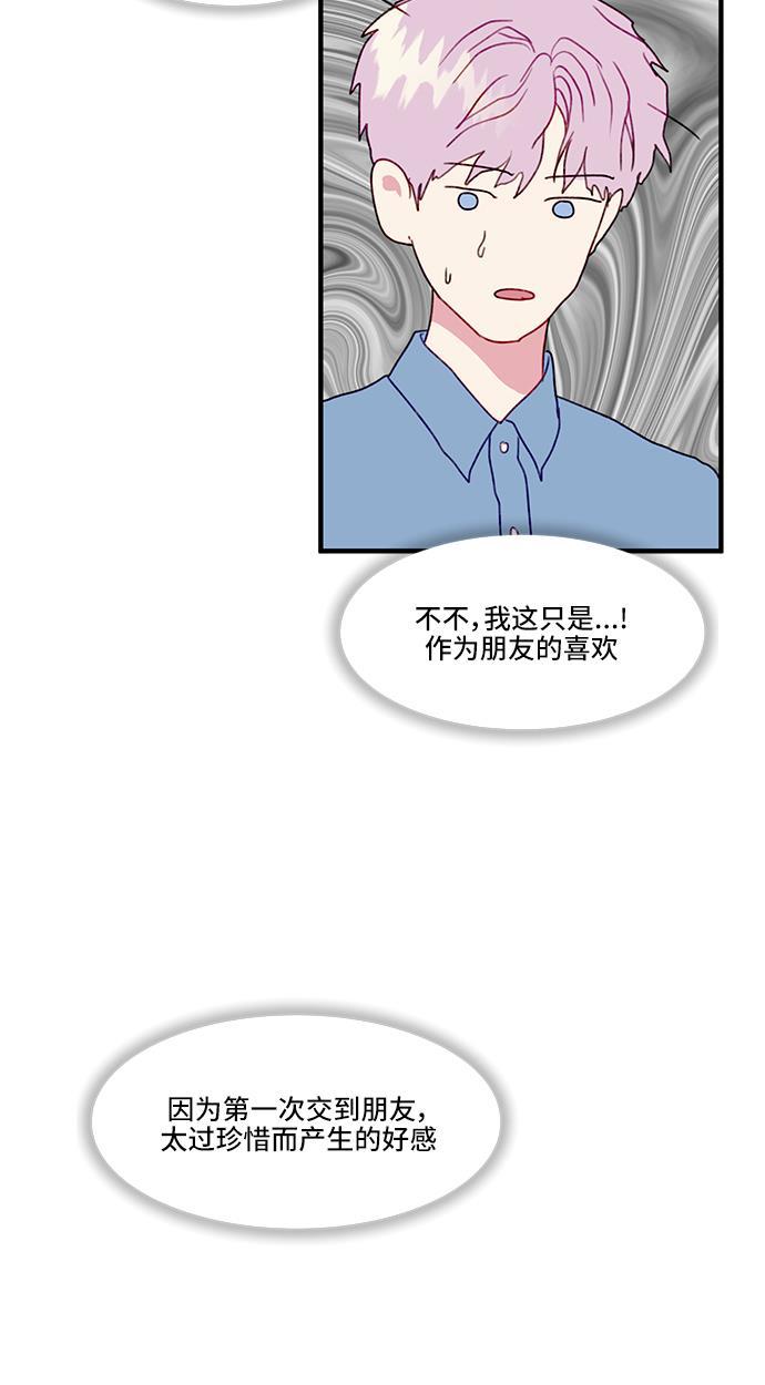 家庭教师reborn漫画韩漫全集-第34话无删减无遮挡章节图片 
