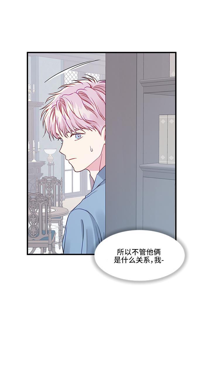 家庭教师reborn漫画韩漫全集-第34话无删减无遮挡章节图片 