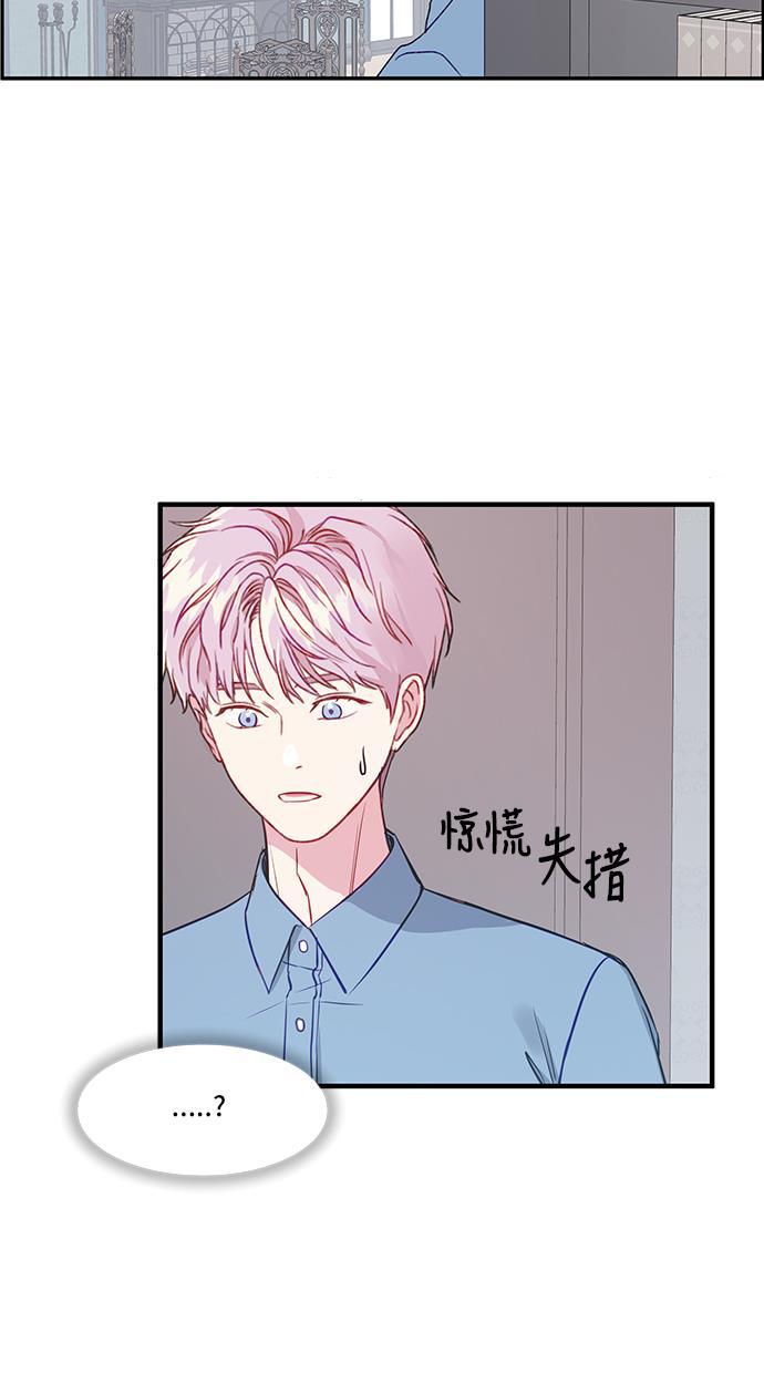 家庭教师reborn漫画韩漫全集-第34话无删减无遮挡章节图片 