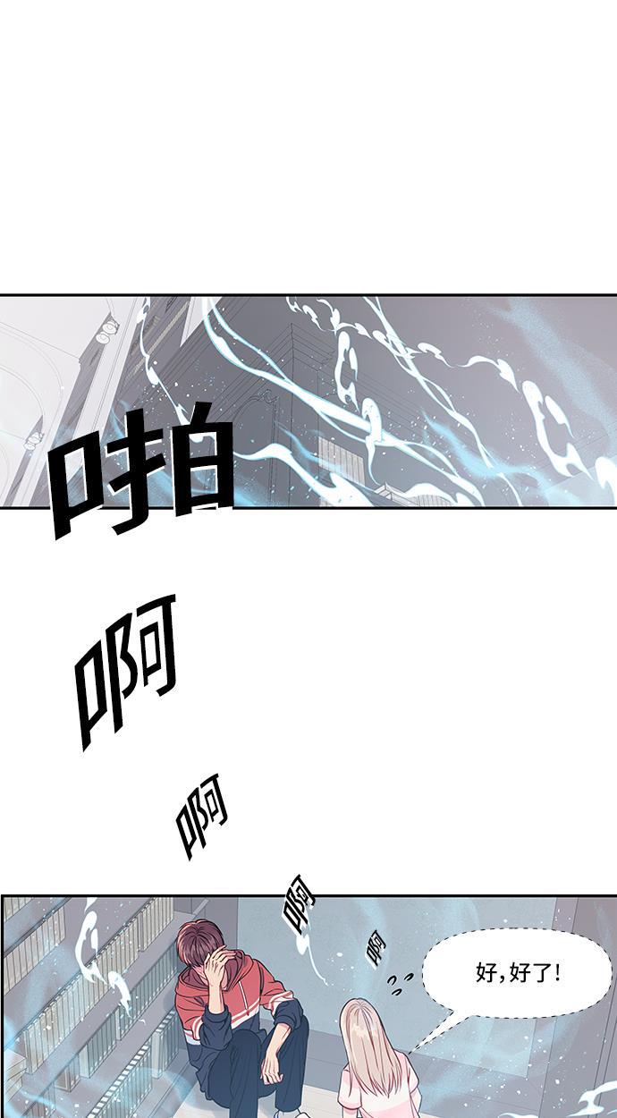 家庭教师reborn漫画韩漫全集-第34话无删减无遮挡章节图片 