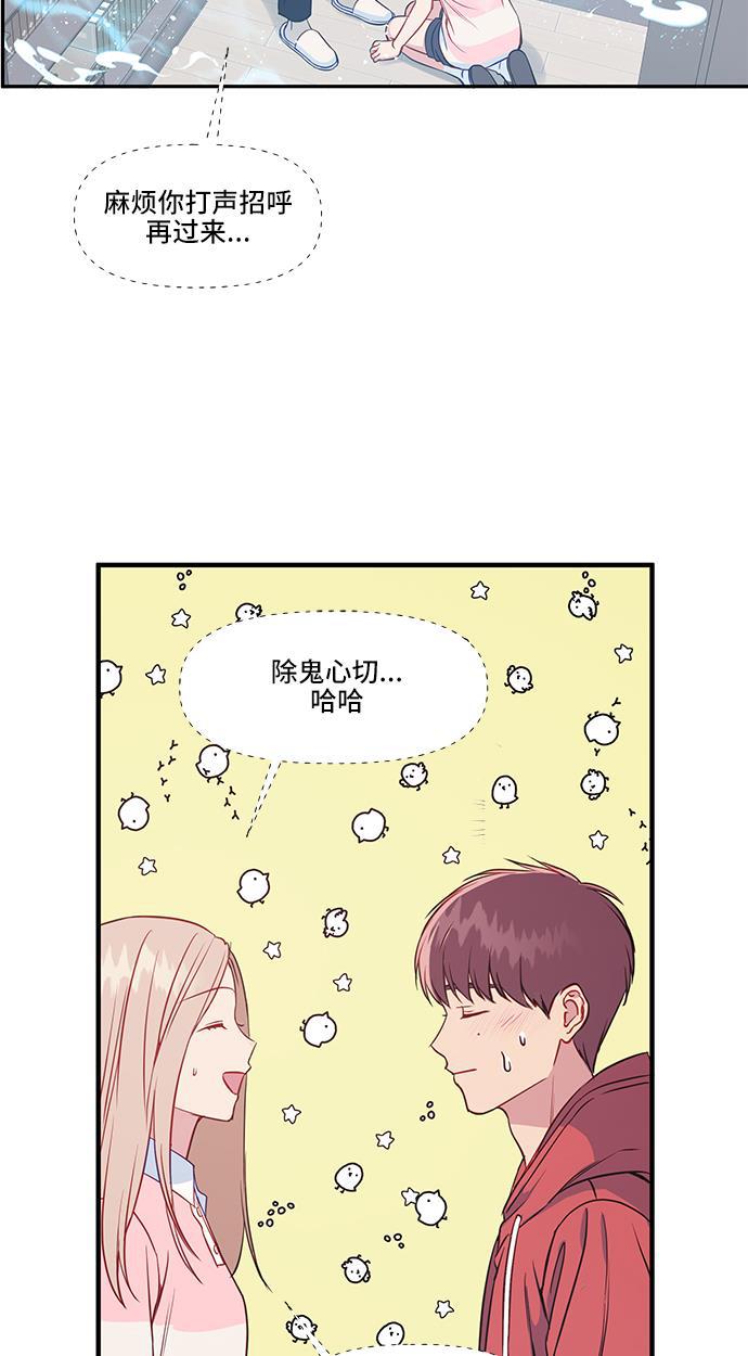 家庭教师reborn漫画韩漫全集-第34话无删减无遮挡章节图片 