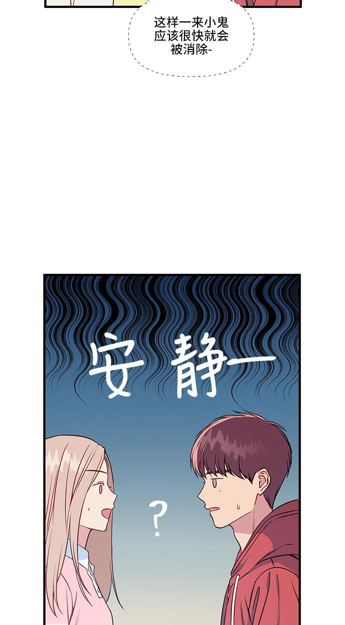 家庭教师reborn漫画韩漫全集-第34话无删减无遮挡章节图片 