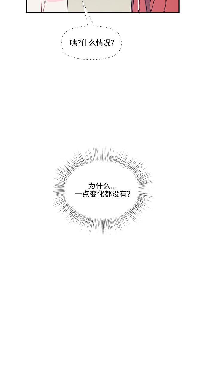 家庭教师reborn漫画韩漫全集-第34话无删减无遮挡章节图片 