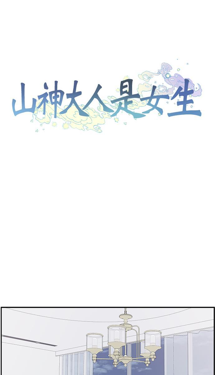 家庭教师reborn漫画韩漫全集-第34话无删减无遮挡章节图片 