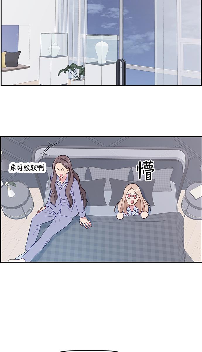 家庭教师reborn漫画韩漫全集-第34话无删减无遮挡章节图片 