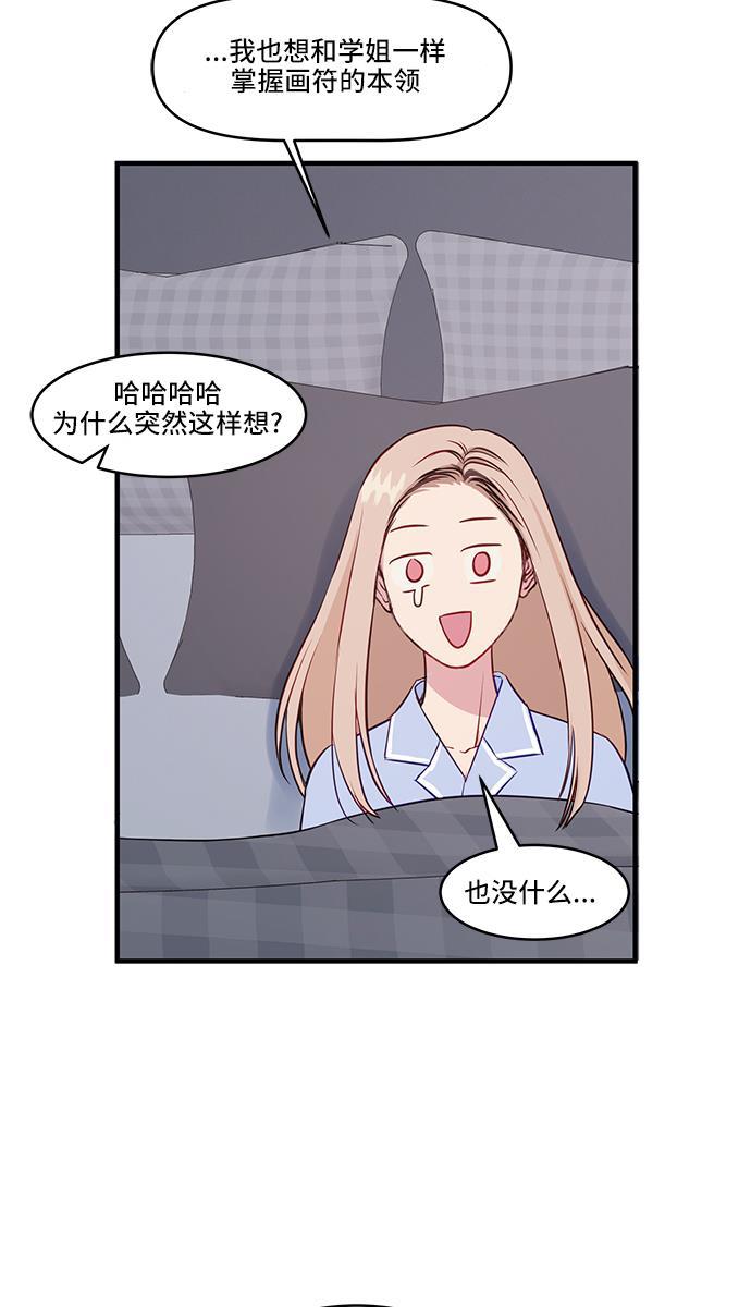 家庭教师reborn漫画韩漫全集-第34话无删减无遮挡章节图片 