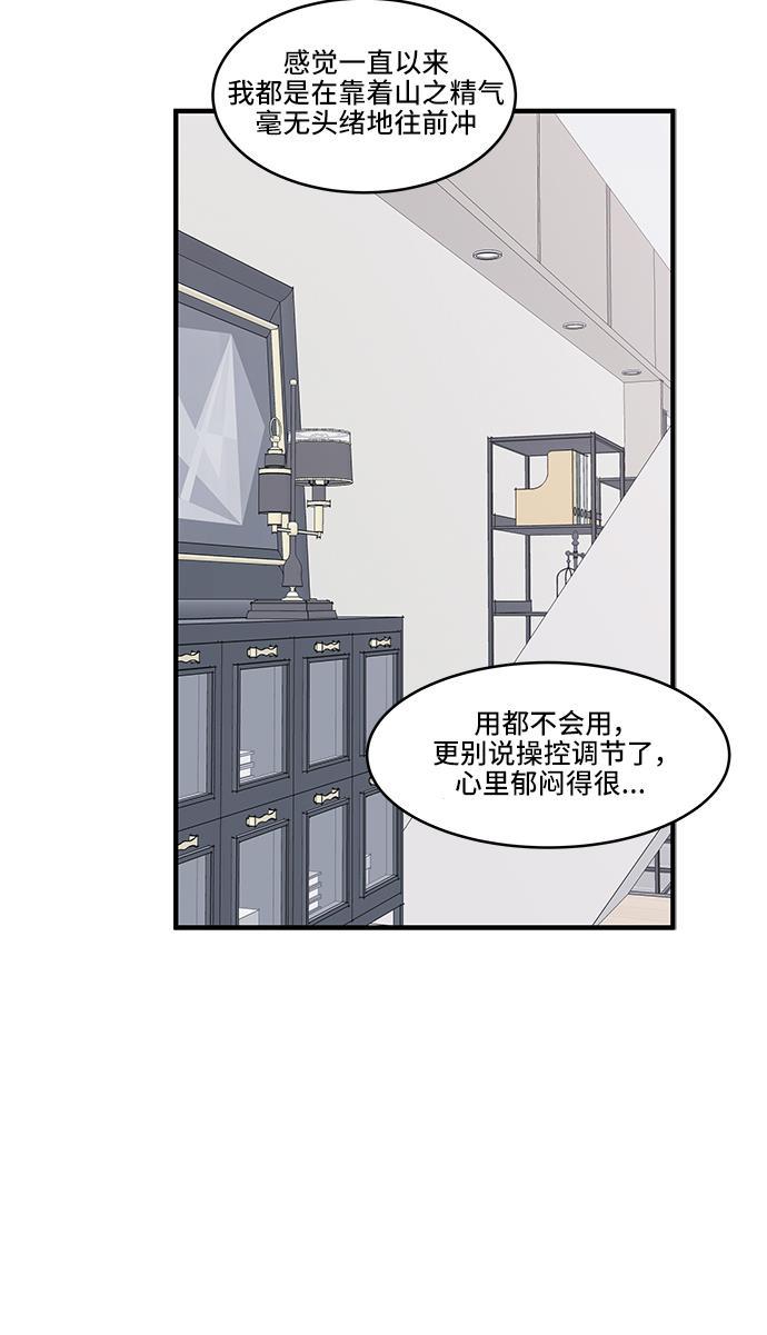 家庭教师reborn漫画韩漫全集-第34话无删减无遮挡章节图片 