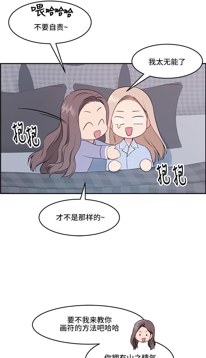 家庭教师reborn漫画韩漫全集-第34话无删减无遮挡章节图片 