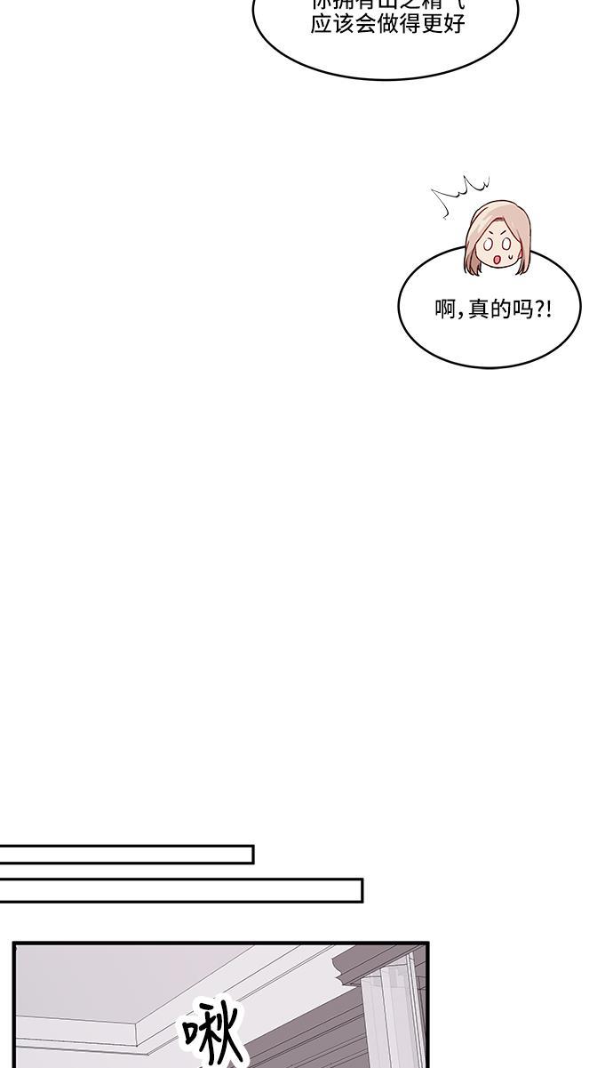 家庭教师reborn漫画韩漫全集-第34话无删减无遮挡章节图片 