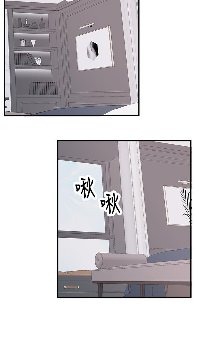 家庭教师reborn漫画韩漫全集-第34话无删减无遮挡章节图片 