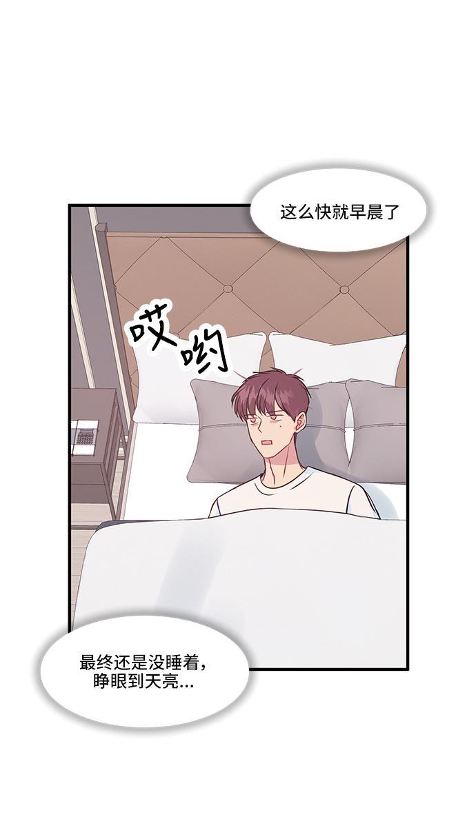 家庭教师reborn漫画韩漫全集-第34话无删减无遮挡章节图片 