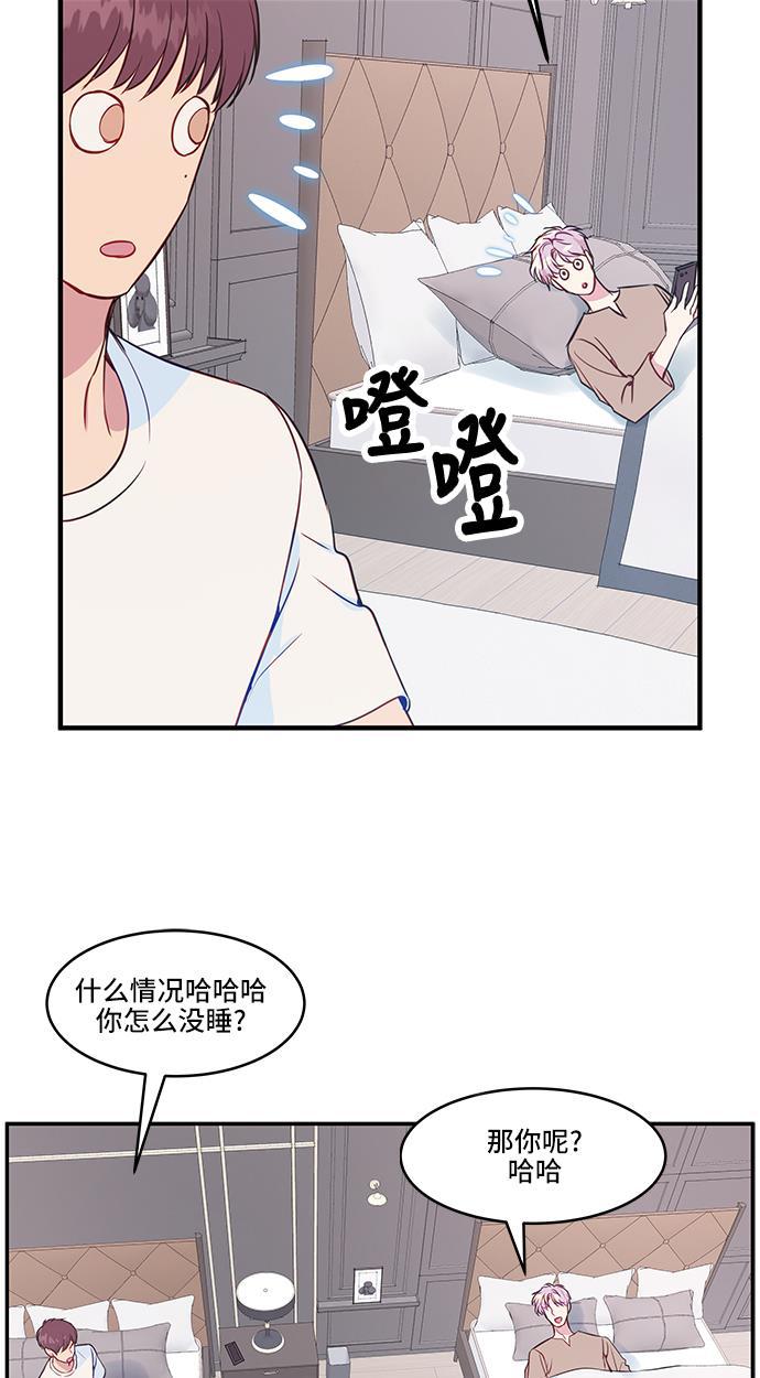家庭教师reborn漫画韩漫全集-第34话无删减无遮挡章节图片 