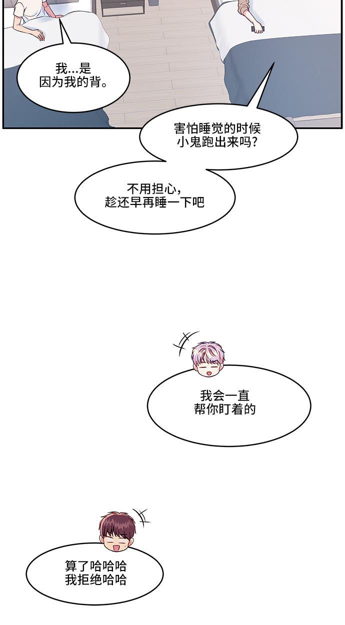 家庭教师reborn漫画韩漫全集-第34话无删减无遮挡章节图片 
