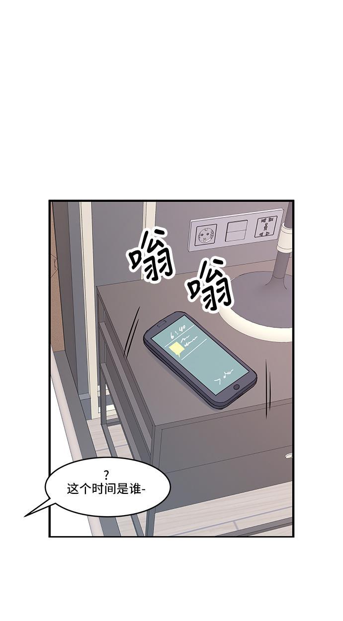 家庭教师reborn漫画韩漫全集-第34话无删减无遮挡章节图片 