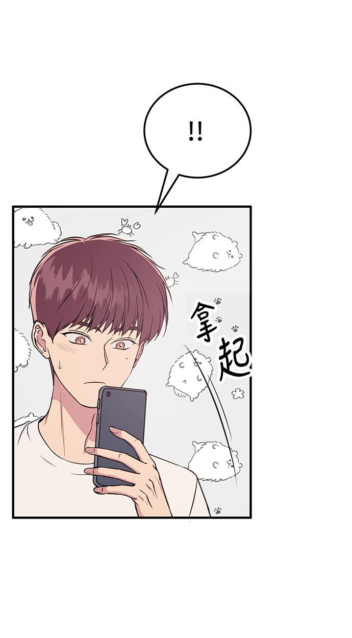 家庭教师reborn漫画韩漫全集-第34话无删减无遮挡章节图片 