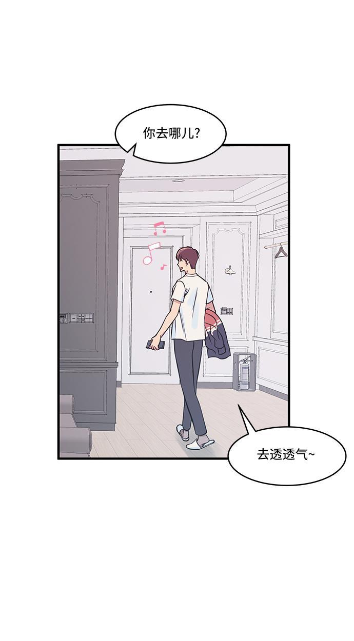 家庭教师reborn漫画韩漫全集-第34话无删减无遮挡章节图片 