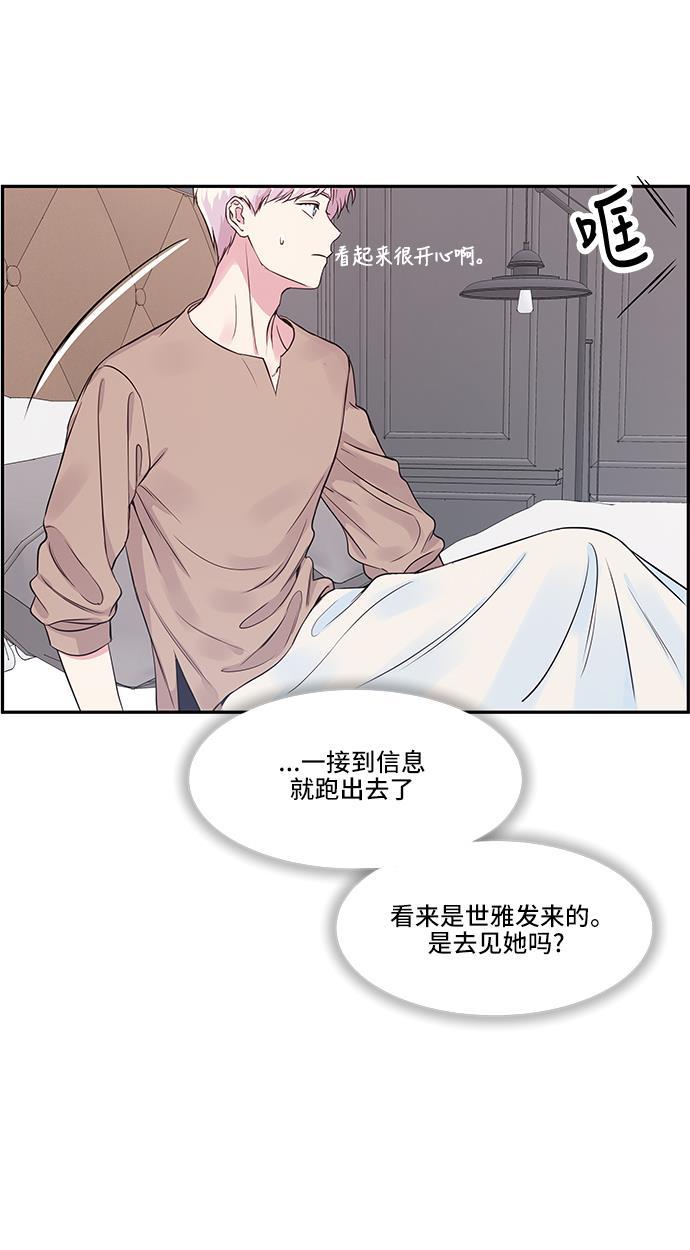 家庭教师reborn漫画韩漫全集-第34话无删减无遮挡章节图片 