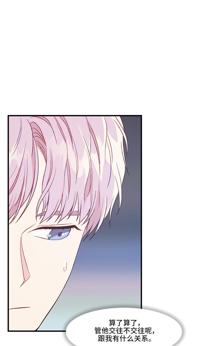 家庭教师reborn漫画韩漫全集-第34话无删减无遮挡章节图片 