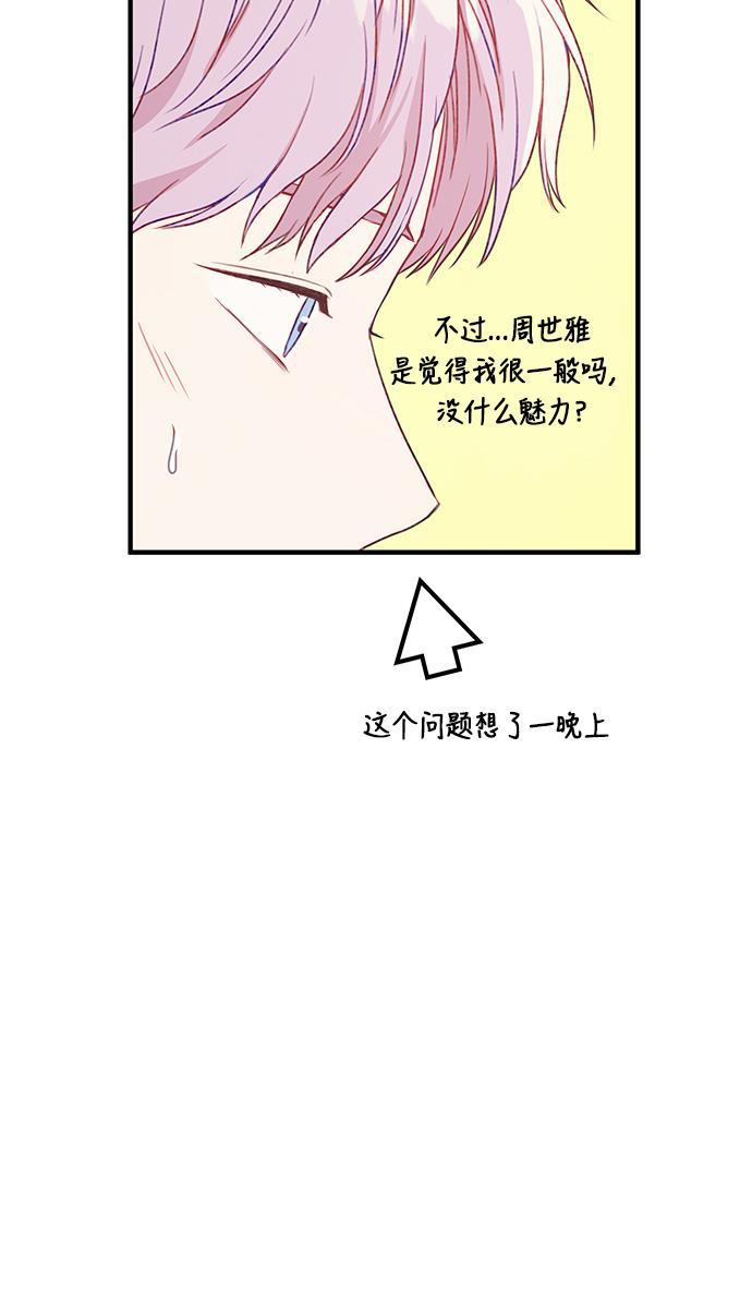 家庭教师reborn漫画韩漫全集-第34话无删减无遮挡章节图片 