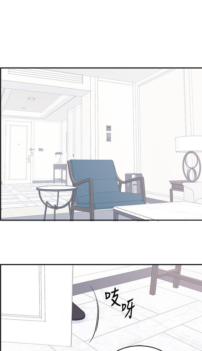 家庭教师reborn漫画韩漫全集-第34话无删减无遮挡章节图片 