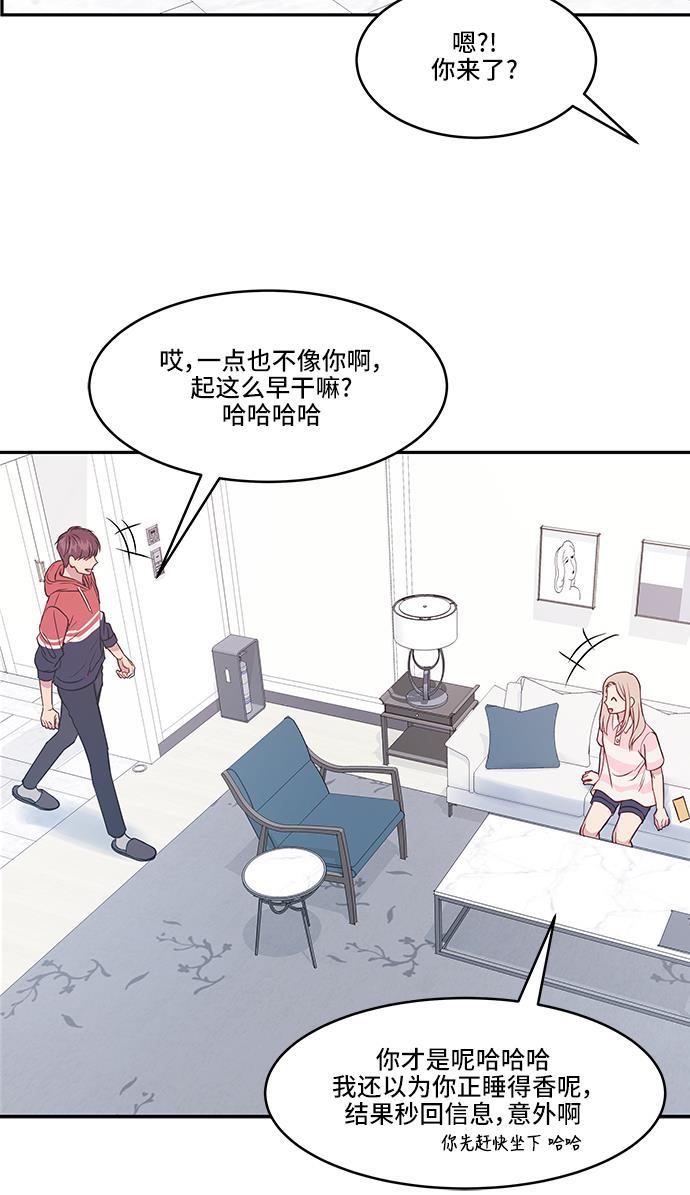 家庭教师reborn漫画韩漫全集-第34话无删减无遮挡章节图片 