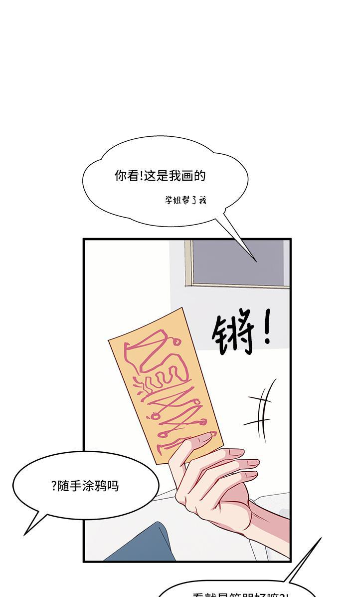 家庭教师reborn漫画韩漫全集-第34话无删减无遮挡章节图片 