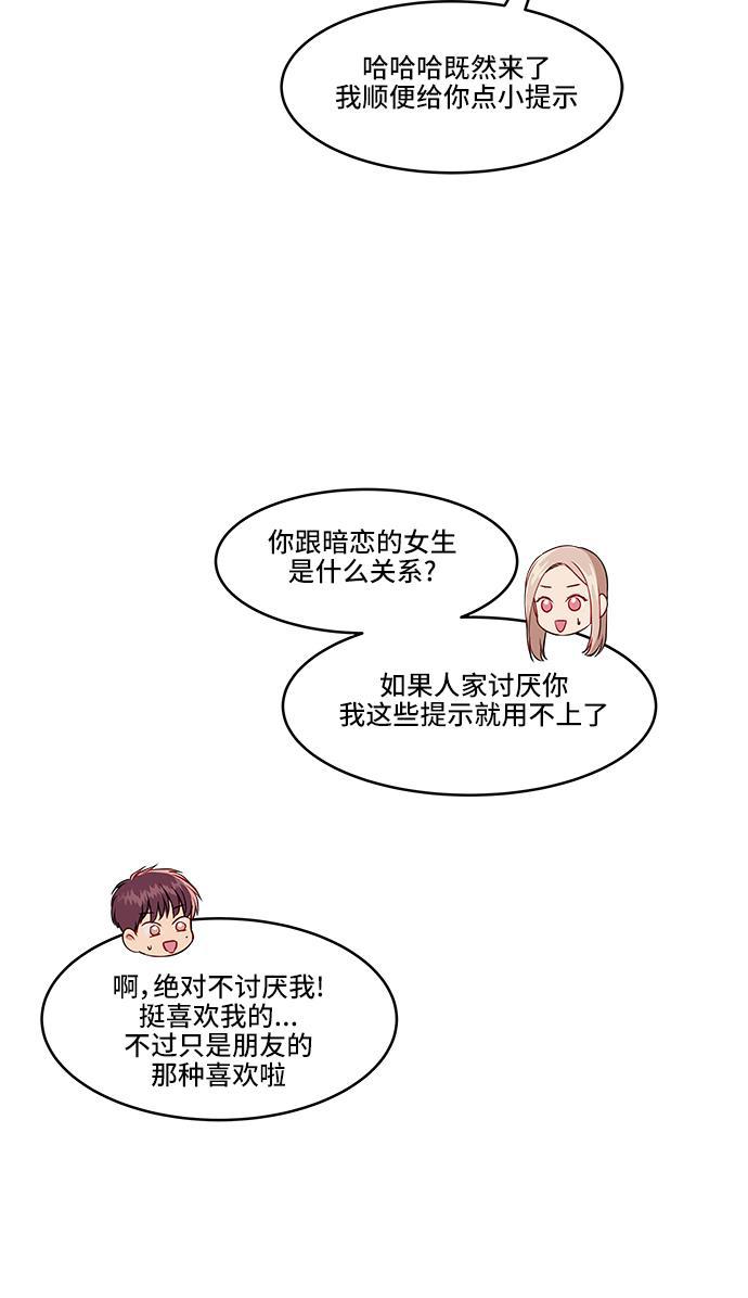 家庭教师reborn漫画韩漫全集-第34话无删减无遮挡章节图片 