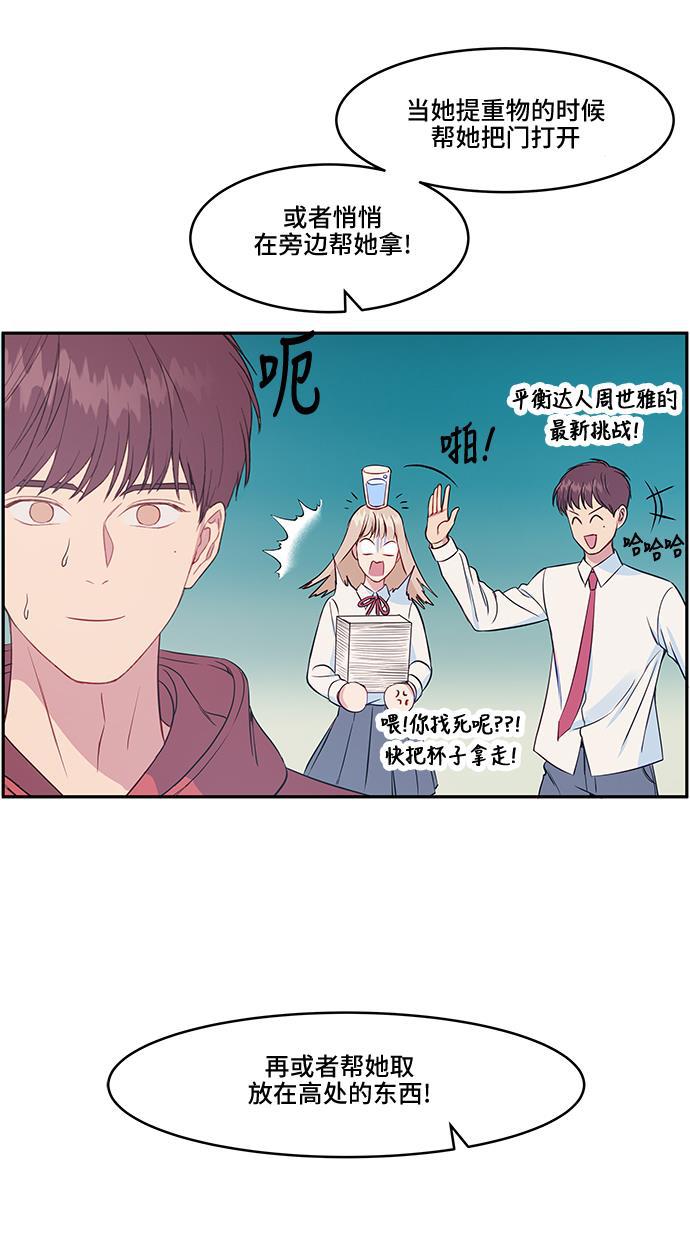 家庭教师reborn漫画韩漫全集-第34话无删减无遮挡章节图片 