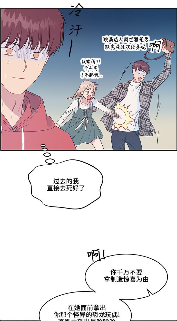 家庭教师reborn漫画韩漫全集-第34话无删减无遮挡章节图片 