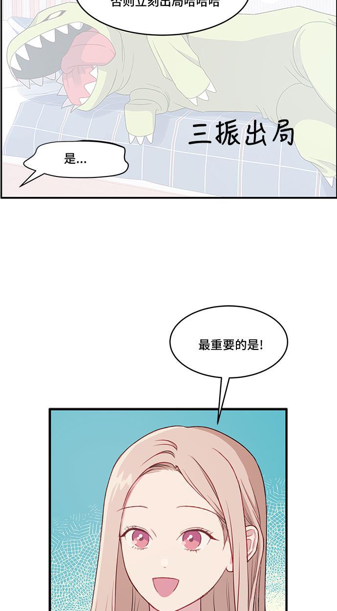 家庭教师reborn漫画韩漫全集-第34话无删减无遮挡章节图片 