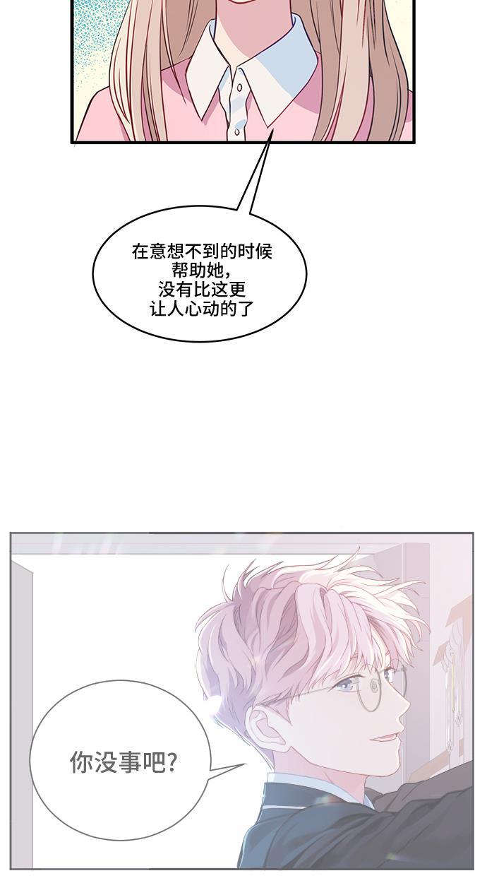 家庭教师reborn漫画韩漫全集-第34话无删减无遮挡章节图片 