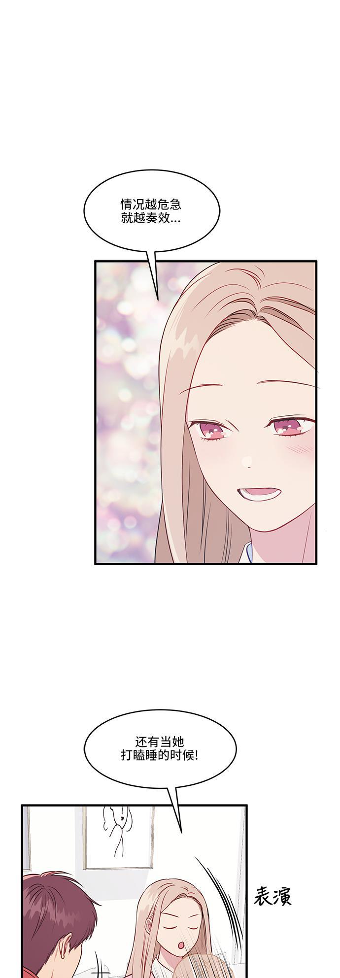 家庭教师reborn漫画韩漫全集-第34话无删减无遮挡章节图片 