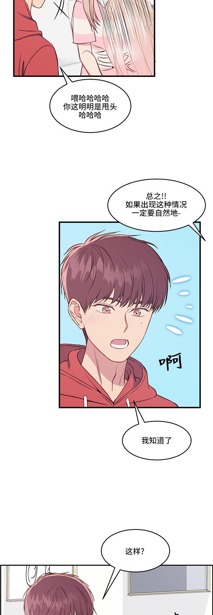 家庭教师reborn漫画韩漫全集-第34话无删减无遮挡章节图片 