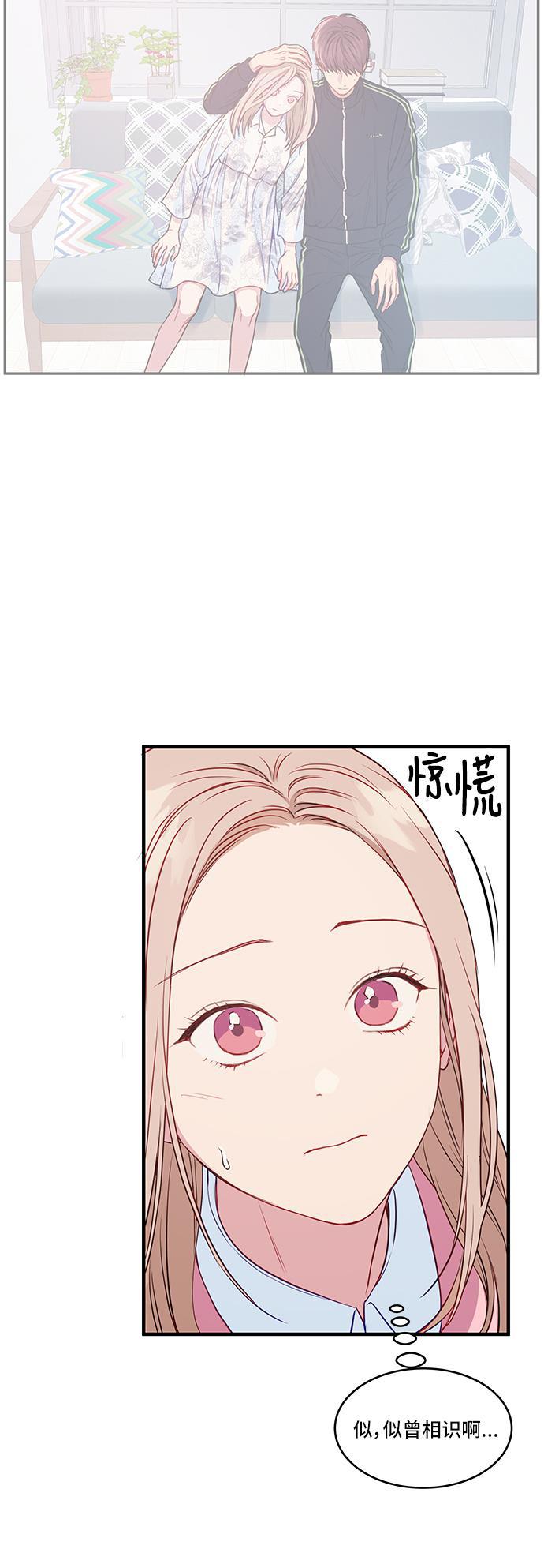 家庭教师reborn漫画韩漫全集-第34话无删减无遮挡章节图片 