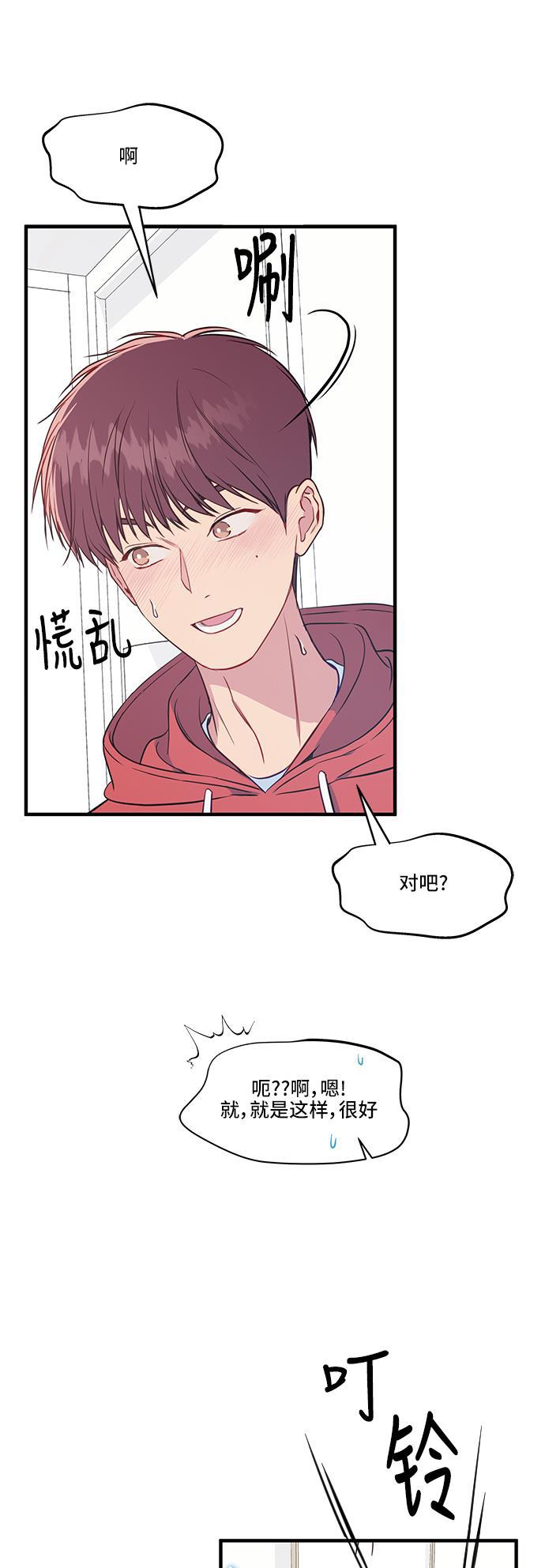 家庭教师reborn漫画韩漫全集-第34话无删减无遮挡章节图片 