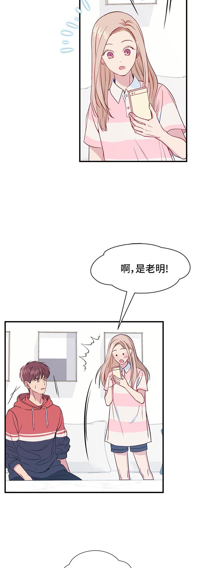 家庭教师reborn漫画韩漫全集-第34话无删减无遮挡章节图片 