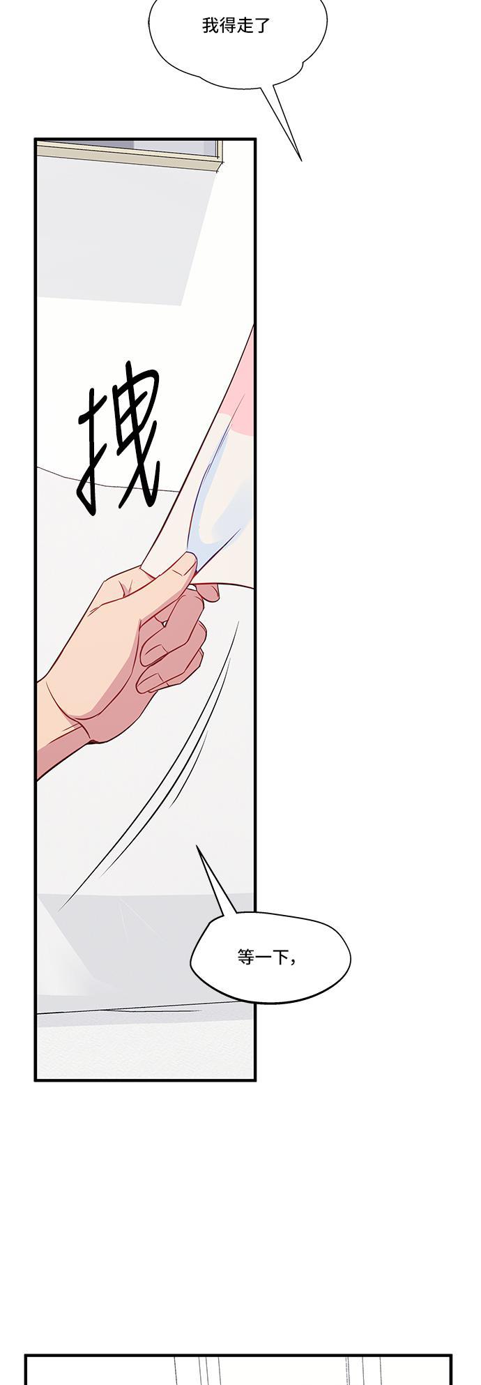 家庭教师reborn漫画韩漫全集-第34话无删减无遮挡章节图片 