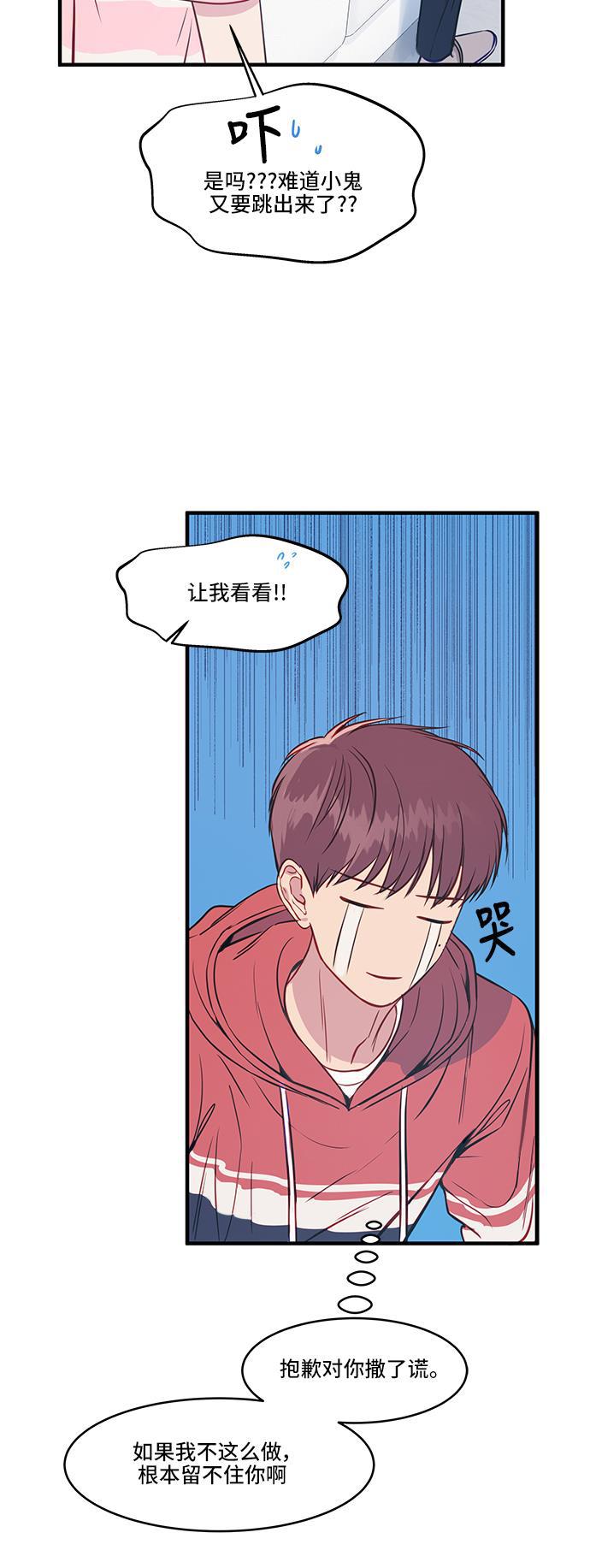 家庭教师reborn漫画韩漫全集-第35话无删减无遮挡章节图片 