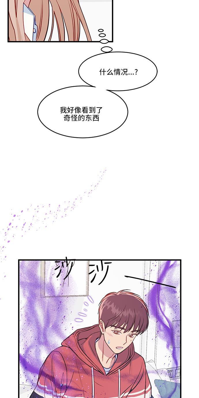 家庭教师reborn漫画韩漫全集-第35话无删减无遮挡章节图片 