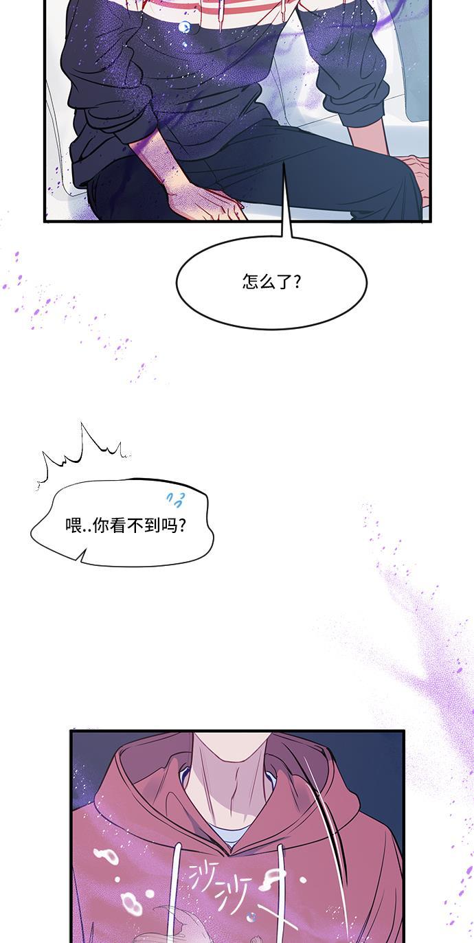 家庭教师reborn漫画韩漫全集-第35话无删减无遮挡章节图片 