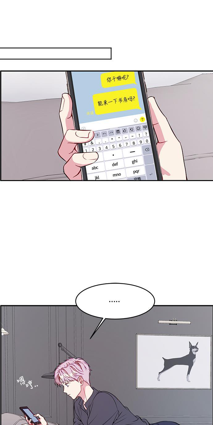 家庭教师reborn漫画韩漫全集-第35话无删减无遮挡章节图片 
