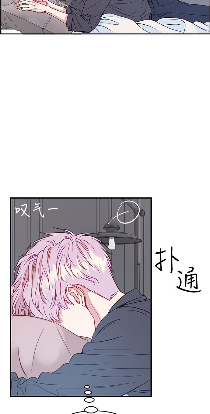 家庭教师reborn漫画韩漫全集-第35话无删减无遮挡章节图片 