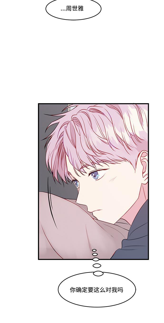 家庭教师reborn漫画韩漫全集-第35话无删减无遮挡章节图片 