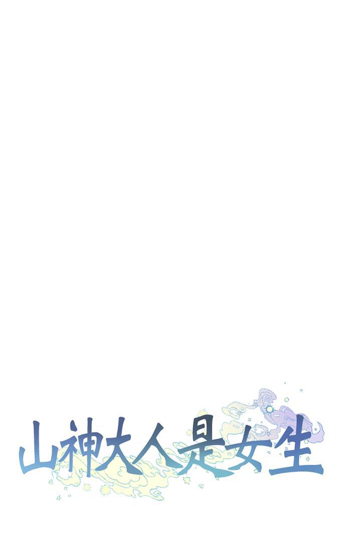 家庭教师reborn漫画韩漫全集-第35话无删减无遮挡章节图片 