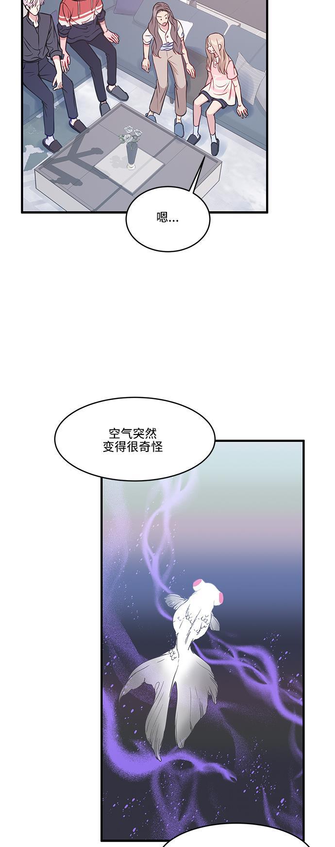 家庭教师reborn漫画韩漫全集-第35话无删减无遮挡章节图片 