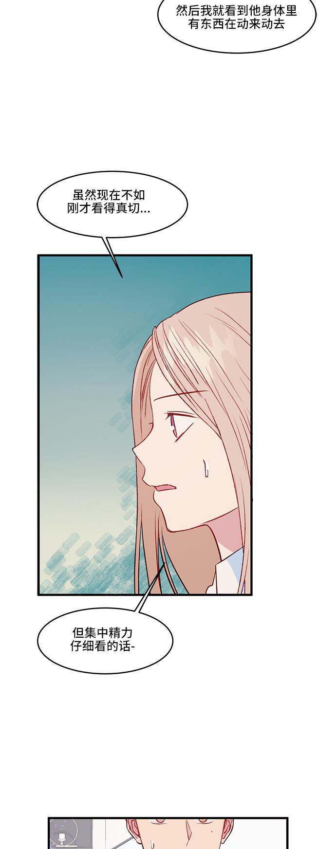 家庭教师reborn漫画韩漫全集-第35话无删减无遮挡章节图片 