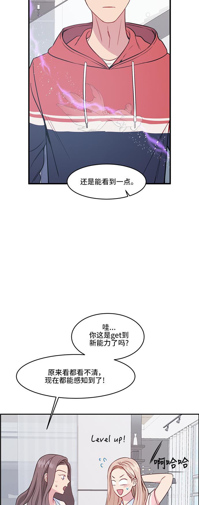 家庭教师reborn漫画韩漫全集-第35话无删减无遮挡章节图片 