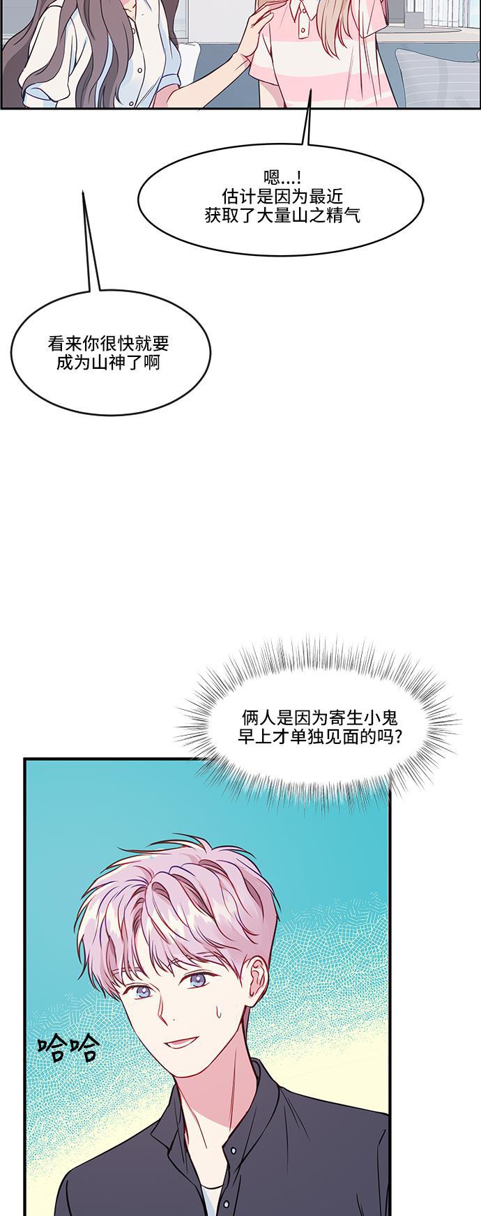 家庭教师reborn漫画韩漫全集-第35话无删减无遮挡章节图片 