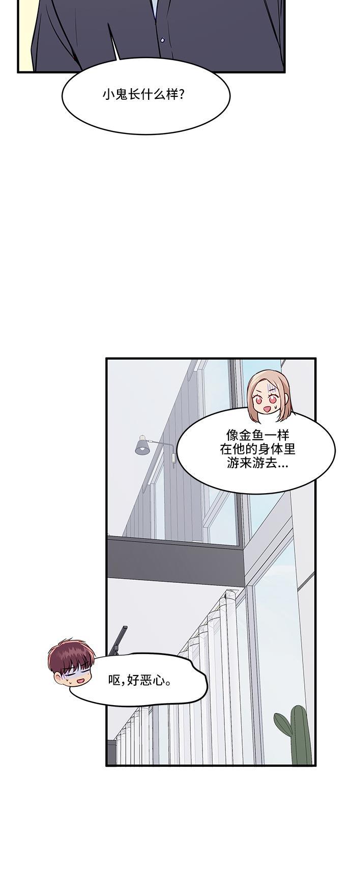 家庭教师reborn漫画韩漫全集-第35话无删减无遮挡章节图片 